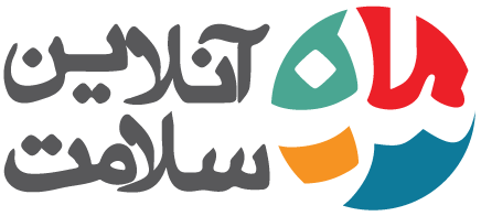 آنلاین سلامت